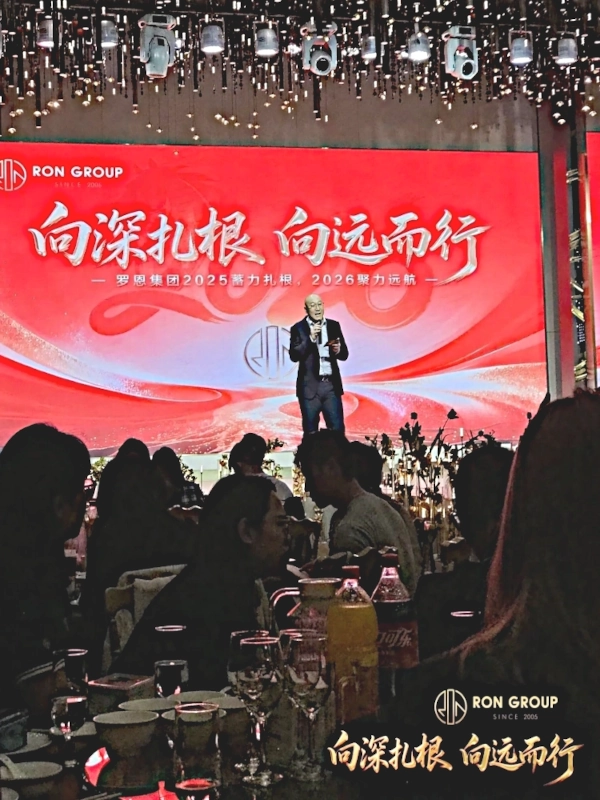 Inside New Year Party Scene 4 Inside View of New Year Party Scene 4